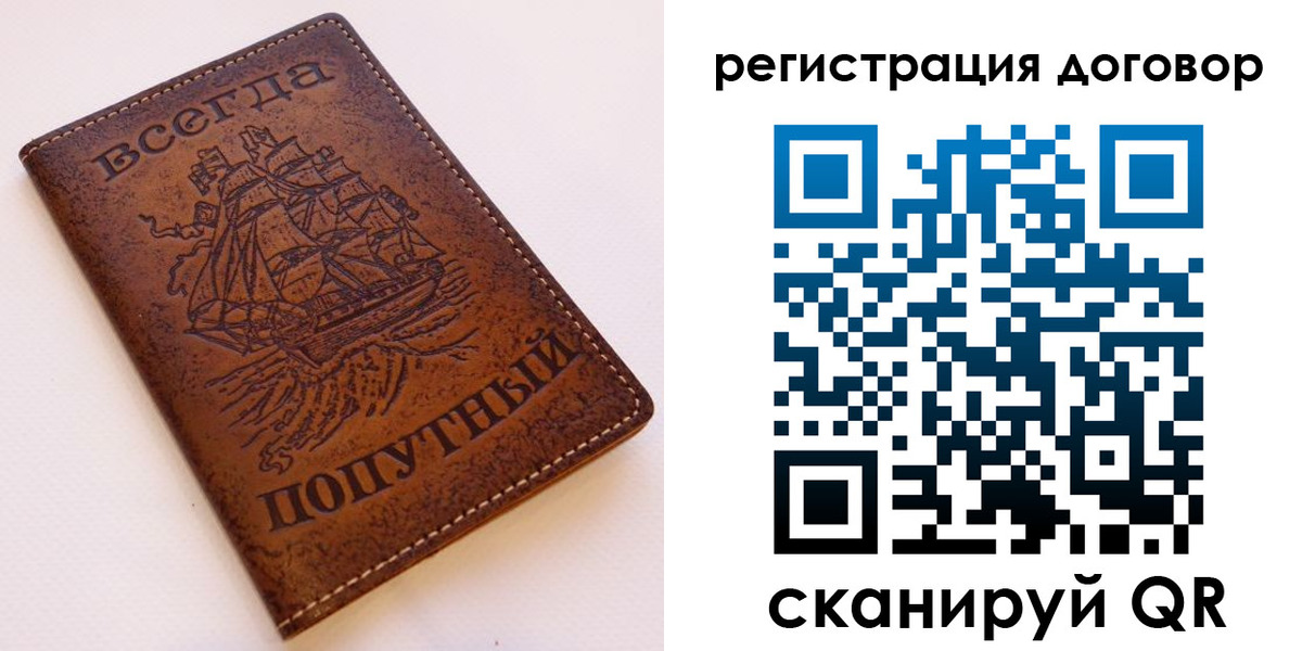 миграционный учет в Октябрьске